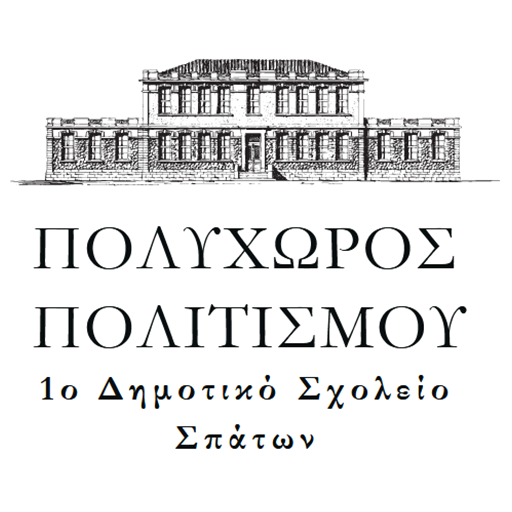 Σπάτων Ιστορία logo