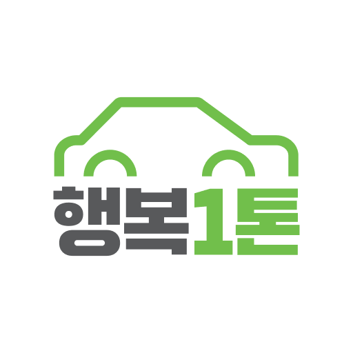 행복1톤
