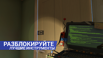 Game screenshot Thief Simulator: Sneak & Steal hack