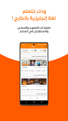 Direct | دايركت Screen 3