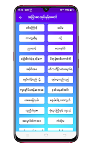 Apyar Book APK for Android Download 2