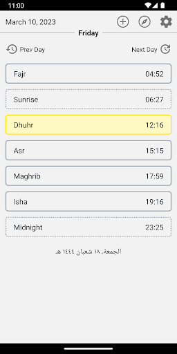 Android application Al-Azan - Prayer Times screenshort