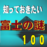 Mystery 100 of Fuji icon