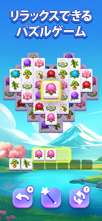 Game screenshot ブロッサムマッチ - パズルゲーム hack