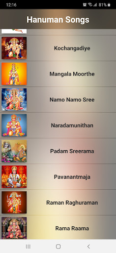 Hanuman Malayalam Songs Screen 2