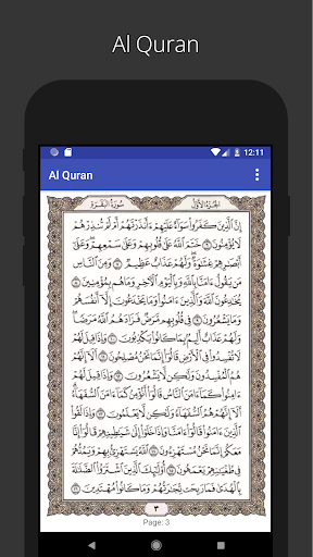 Al Quran Screen 3