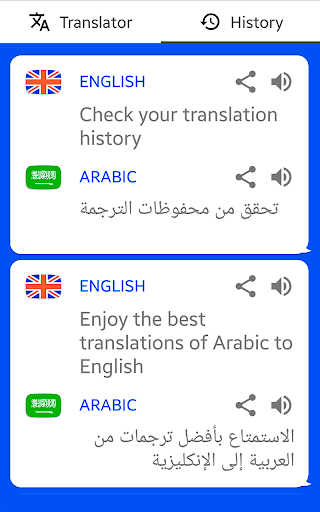 Árabe - Inglés Traductor traduccion, significado