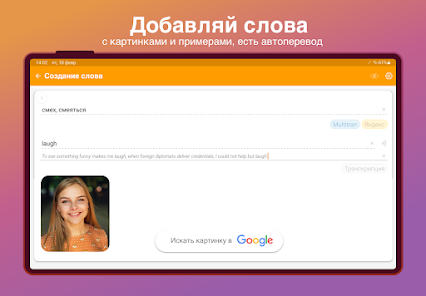 Скриншот