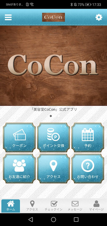 CoCon - 2.19.0 - (Android)