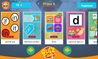 Game screenshot Дети Обучение Игры в слова mod apk