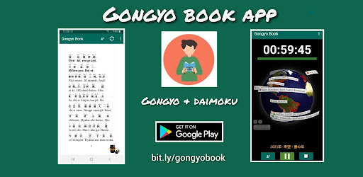 Gongyo Book Google Play のアプリ