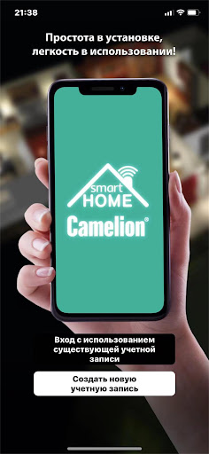 Camelion Smart Home Screen 2