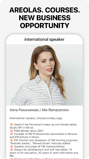 World PMU Conference Russia Gl Screen 2