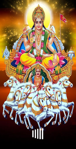 Android application Shree Surya Dev Mantra Audio screenshort