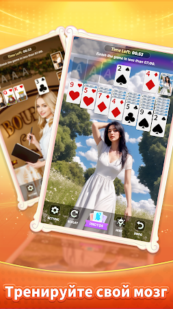 Game screenshot Solitaire Journey:Romance Time apk download