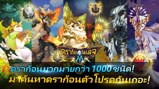 ภาพหน้าจอ