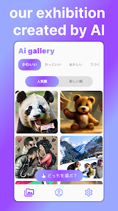 Ai gallery -AI image generator