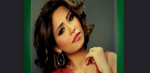 اغاني شيرين بدون نت Screen 3