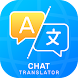 Go Translate - Free Voice & Chat Translator - Androidアプリ