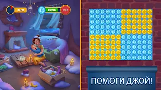 Game screenshot Joy Blast mod apk
