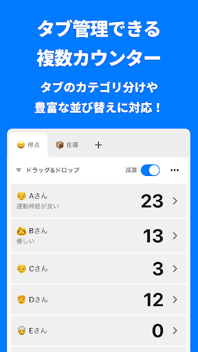 アプリのプレビュー
