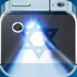Flashlight Israel Flag icon