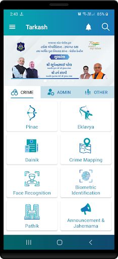 Tarkash Ahmedabad City Screen 2