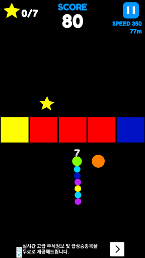 Color Ball Snake Screenshot 2 - AppWisp.com
