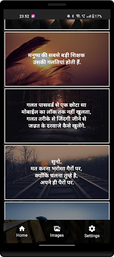 Android application Daily Hindi Quotes (Suvichar) screenshort