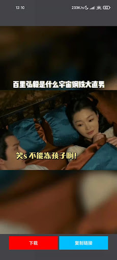 抖音短视频去水印下载