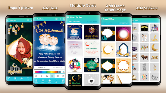 Eid cards & photo frame maker 1.2.5 APK screenshots 8