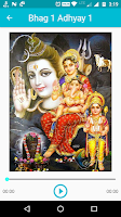 Shivpuran Audio Hindi APK Screenshot Thumbnail #5