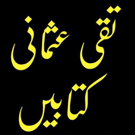 Mufti Taqi Usmani Books Urdu logo