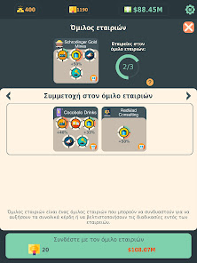 Εικόνα στιγμιότυπου οθόνης