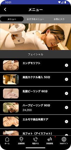 SUPER SIX アプリ Screen 3