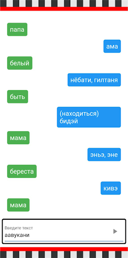 App preview