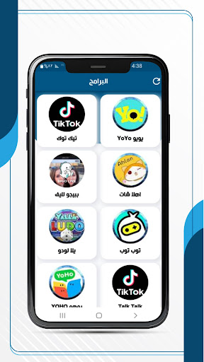 التسهيل اون لاين