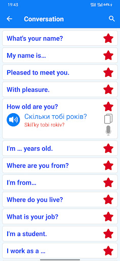 Learn Ukrainian Offline Screenshot 2 - AppWisp.com