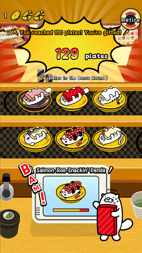 Sushiro Game App Screen 2