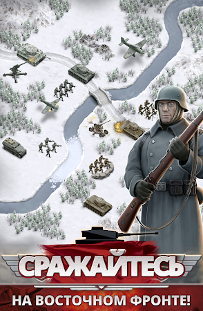 Game screenshot 1941 ледяной фронт mod apk
