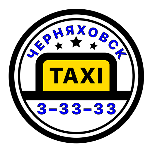 Такси Черняховск  Icon