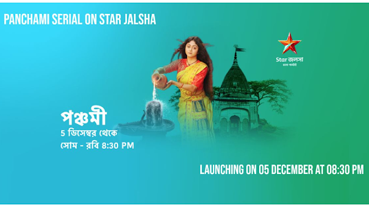 Star Jalsa TV Serial Show Tips