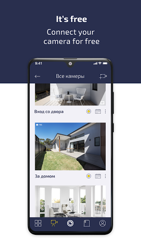 OwlSight - Cloud Surveillance Screenshot 3 - AppWisp.com