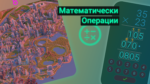 Екранна снимка