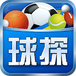 Cover Image of Download 球探体育比分-足球篮球比分直播、体育赛事推荐tips 9.6 APK