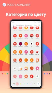 Unknown app Screenshot