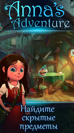 Game screenshot Anna’s Adventure Hidden Object mod apk