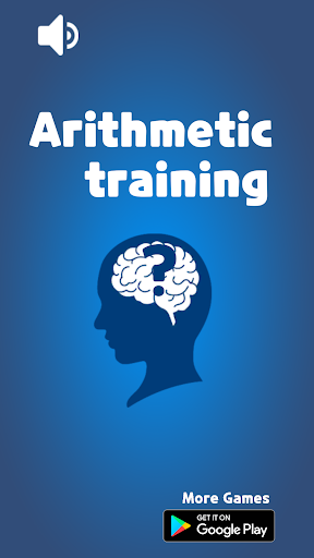 Arithmetic Test,Brain Training Screen 2