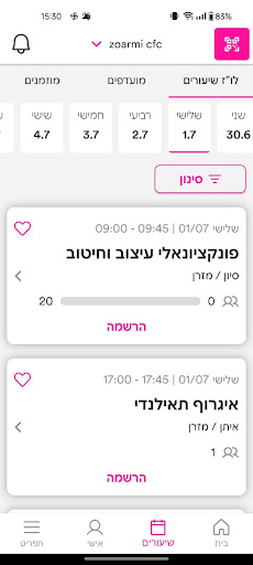 App preview