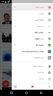 معاينة التطبيق